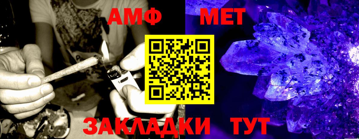 Меф   COCAIN  Амфетамин кристаллы  МАРИХУАНА  Ростов-на-Дону  ГАШИШ  Гашиш  ТГК  Вход с VPN  МДМА 