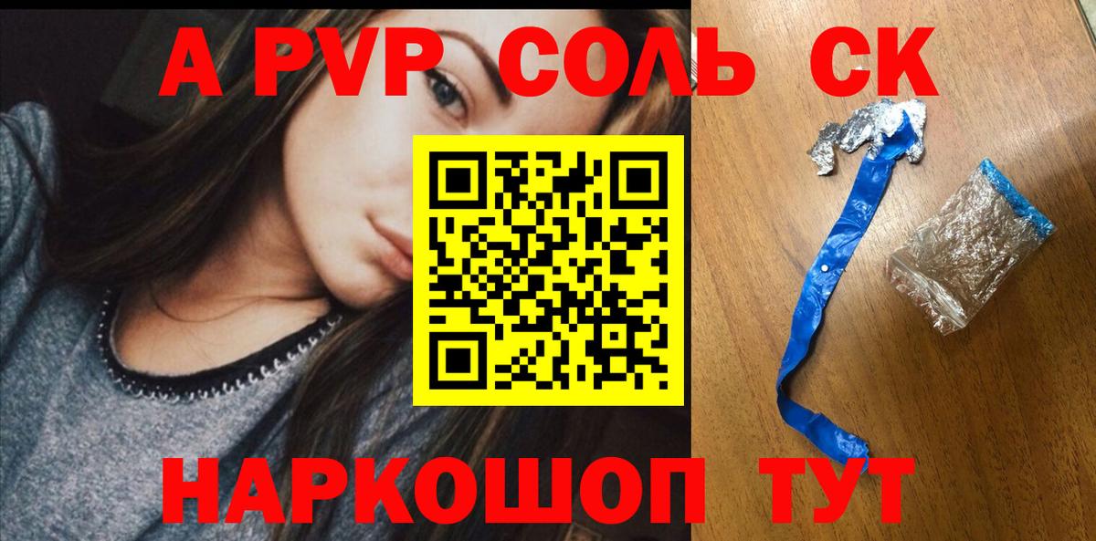 Ростов-на-Дону  Alfa_PVP мука  А ПВП  Вход с VPN 
