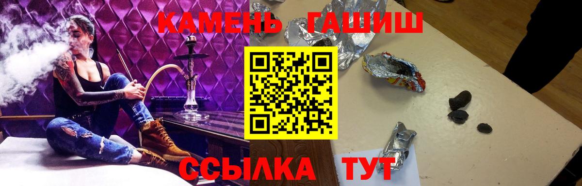 ГАШИШ Изолятор Ростов-на-Дону