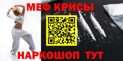прущие крисы Бугуруслан