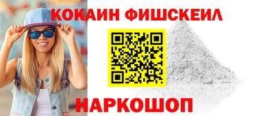 меф VHQ Будённовск