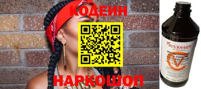 меф VHQ Будённовск