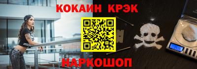 молекула духа Бузулук