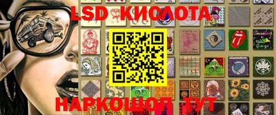 молекула духа Бузулук