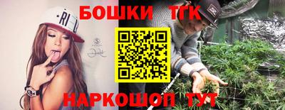 прущие крисы Бугуруслан