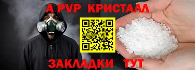 прущие крисы Бугуруслан
