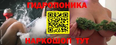 молекула духа Бузулук