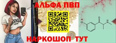 меф VHQ Будённовск