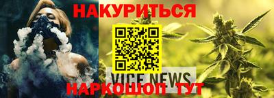 меф VHQ Будённовск