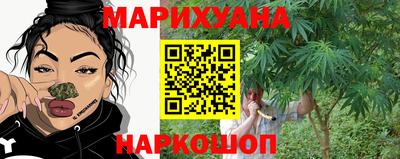 молекула духа Бузулук
