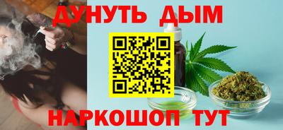 бутират Новокубанск
