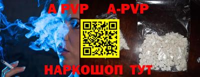 молекула духа Бузулук