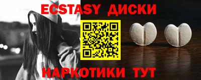 прущие крисы Бугуруслан