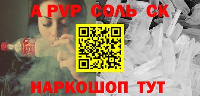меф VHQ Будённовск