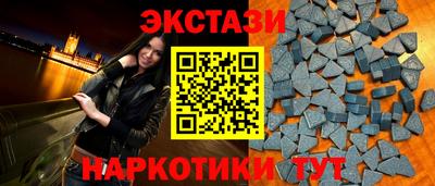 меф VHQ Будённовск
