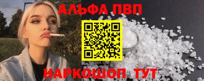 меф VHQ Будённовск