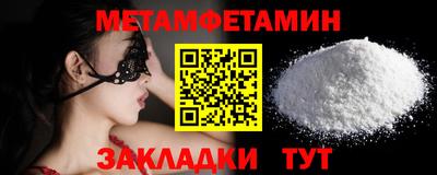 молекула духа Бузулук