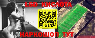 кокаин перу Новозыбков
