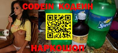 кокаин VHQ Новодвинск