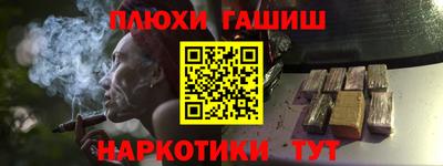 меф VHQ Будённовск