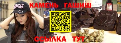 молекула духа Бузулук