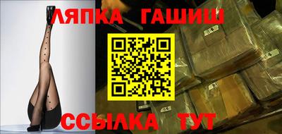 молекула духа Бузулук