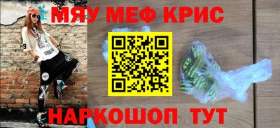 прущие крисы Бугуруслан