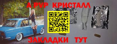прущие крисы Бугуруслан