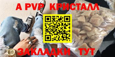 прущие крисы Бугуруслан