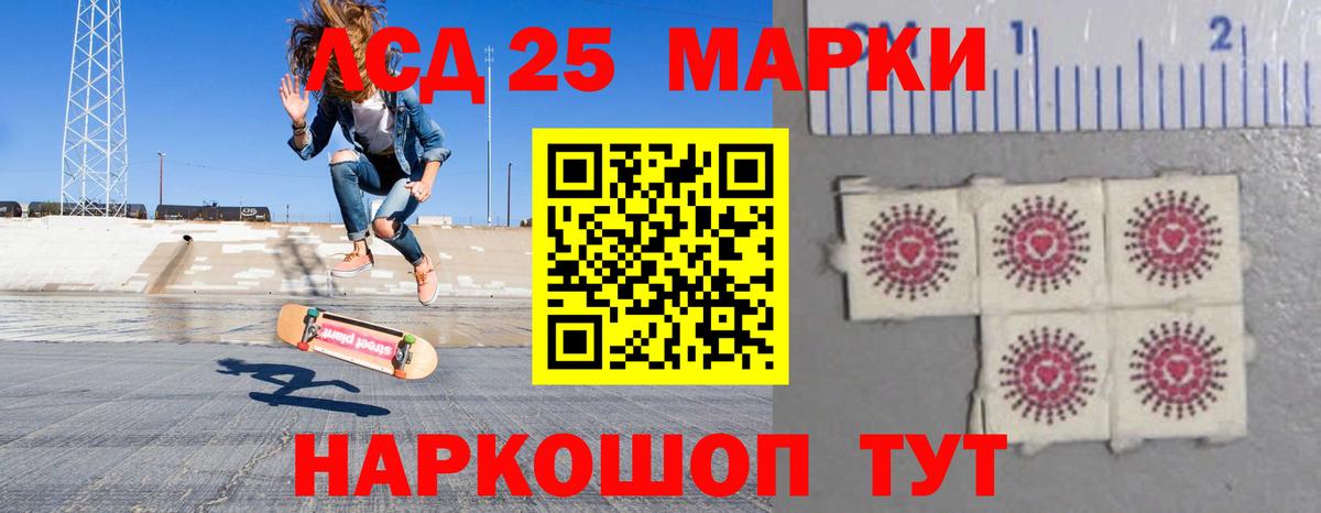 hydra tor  LSD-25 экстази кислота  Ростов-на-Дону  Вход с VPN  LSD-25 экстази кислота 