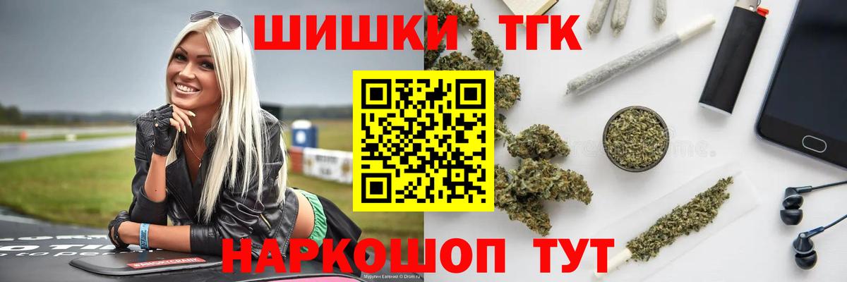 Шишки марихуана планчик Ростов-на-Дону