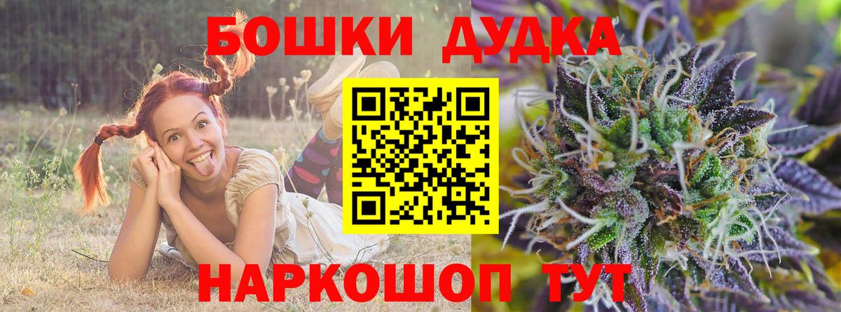 Канабис индика  Конопля ГИДРОПОН  Ростов-на-Дону  Вход с VPN 